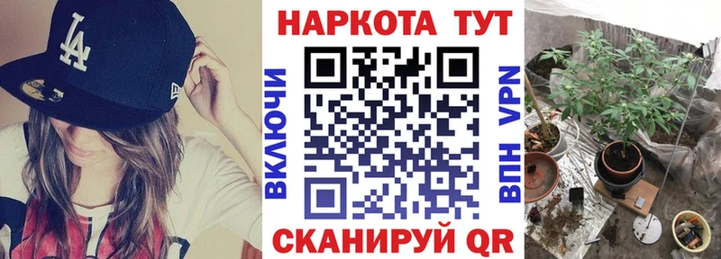 Купить наркотик Бежецк БУТИРАТ ГАШИШ A-PVP