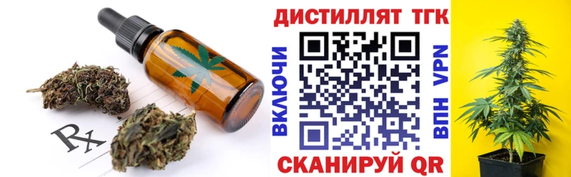 Cannafood конопля  OMG ТОР  Бежецк 