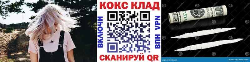 Cocaine VHQ  гидра сайт  Бежецк 