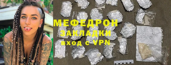 индика Алексеевка