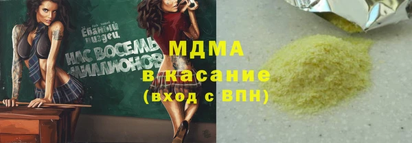 индика Алексеевка