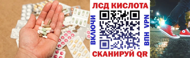 LSD-25 экстази ecstasy  Бежецк 