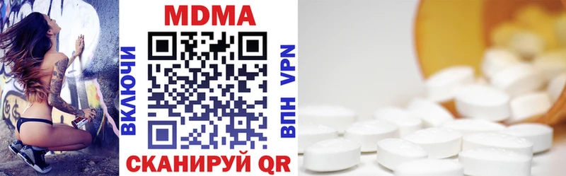 МЕГА ссылка  Бежецк  MDMA кристаллы 