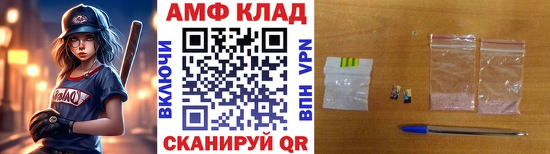 как найти наркотики  Бежецк  кракен рабочий сайт  Первитин пудра 