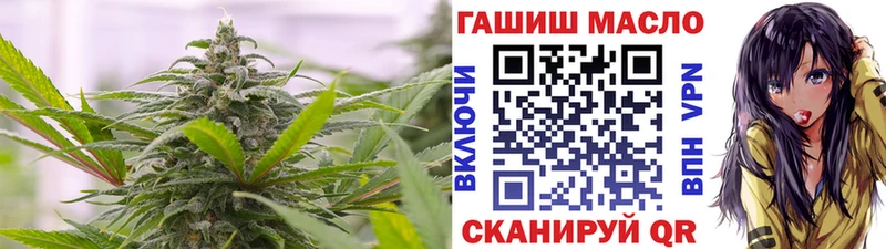 Дистиллят ТГК вейп с тгк что такое наркотик нарко площадка официальный сайт Бежецк